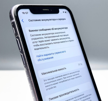 iPhone 11 128GB Purple